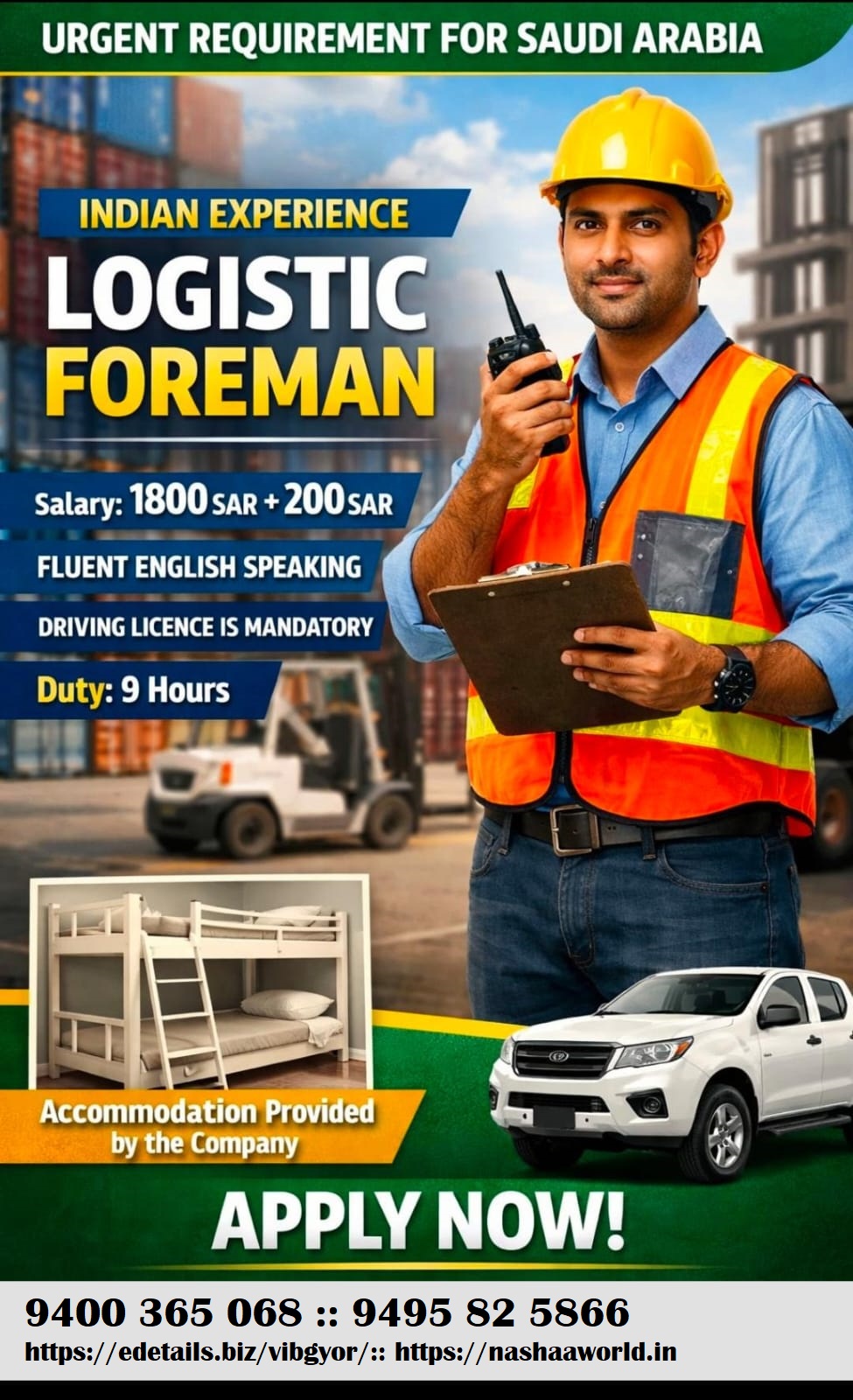 Job Image